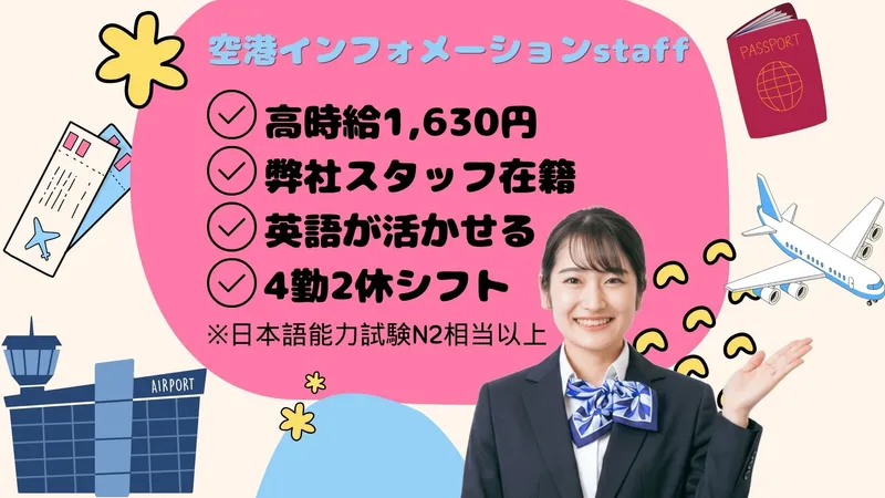 HRマネージメント株式会社
