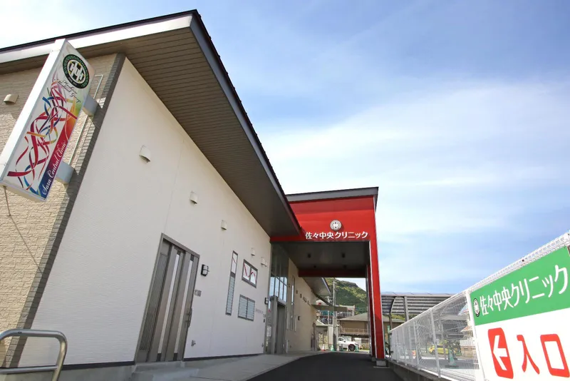 一般社団法人ランドメディカルの求人・転職情報