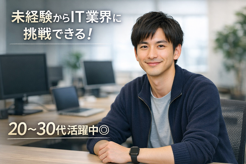 株式会社アースデザインの求人・転職情報