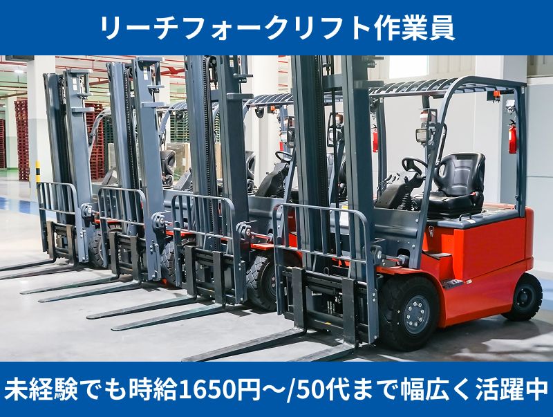 株式会社プレックス