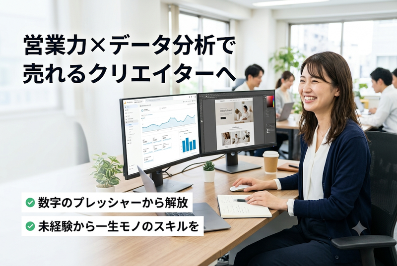 株式会社ベルタの求人・転職情報