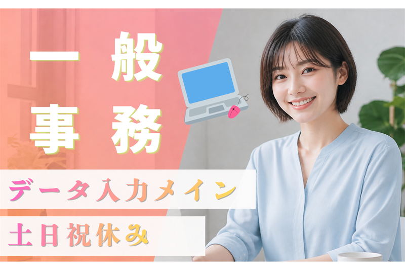 株式会社Crownの求人・転職情報