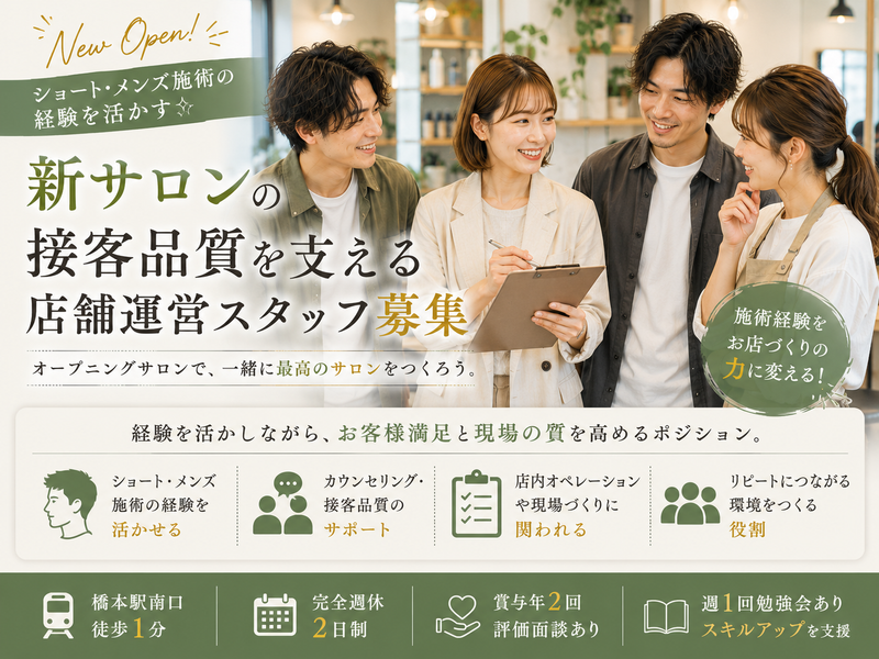 株式会社ｃｏｃｏｎｉの求人・転職情報