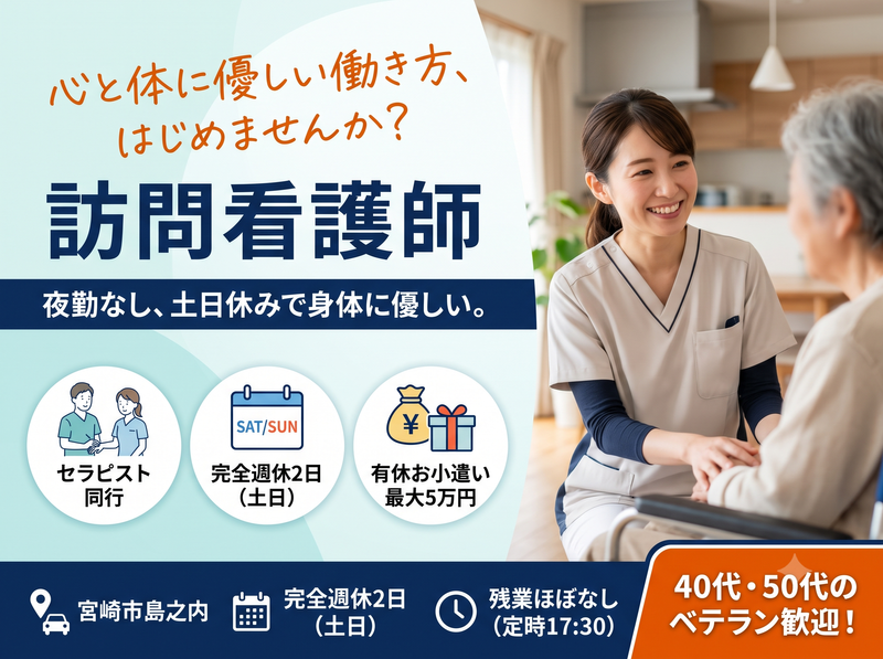 株式会社縁卓の求人・転職情報