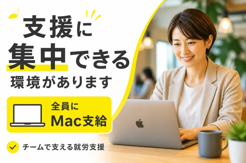 株式会社CHARACTの求人・転職情報