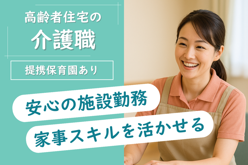 ワンダーストレージ株式会社　の求人・転職情報