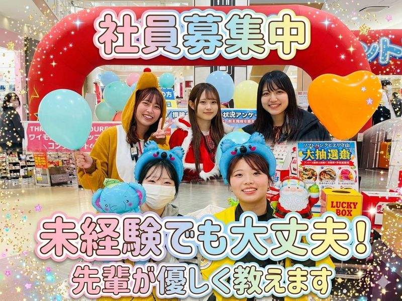 合同会社セブンチャレンジの求人・転職情報