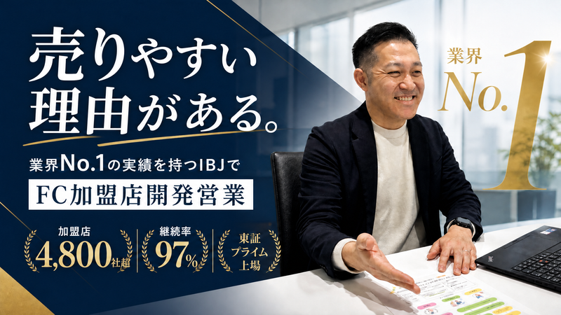 株式会社Linksyの求人・転職情報