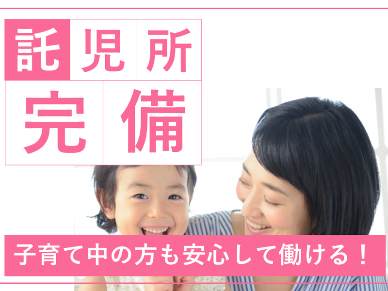 社会福祉法人小樽北勉会 特別養護老人ホーム　リバーサイドなんたるの求人・転職情報