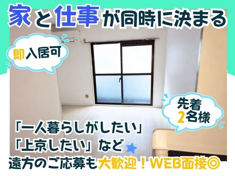 株式会社GMTradings の求人・転職情報