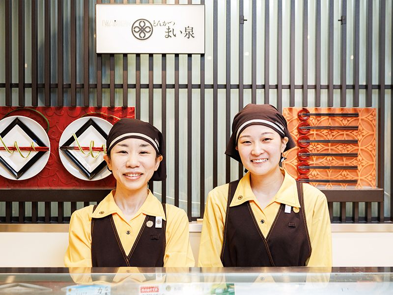 井筒まい泉(株)の求人・転職情報