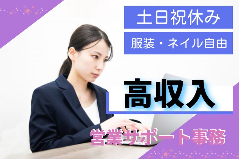 コツヨシ(株)の求人・転職情報