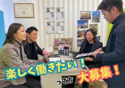 千葉県 成田市の未経験者 Ok 正社員の募集ですの求人 | Indeed