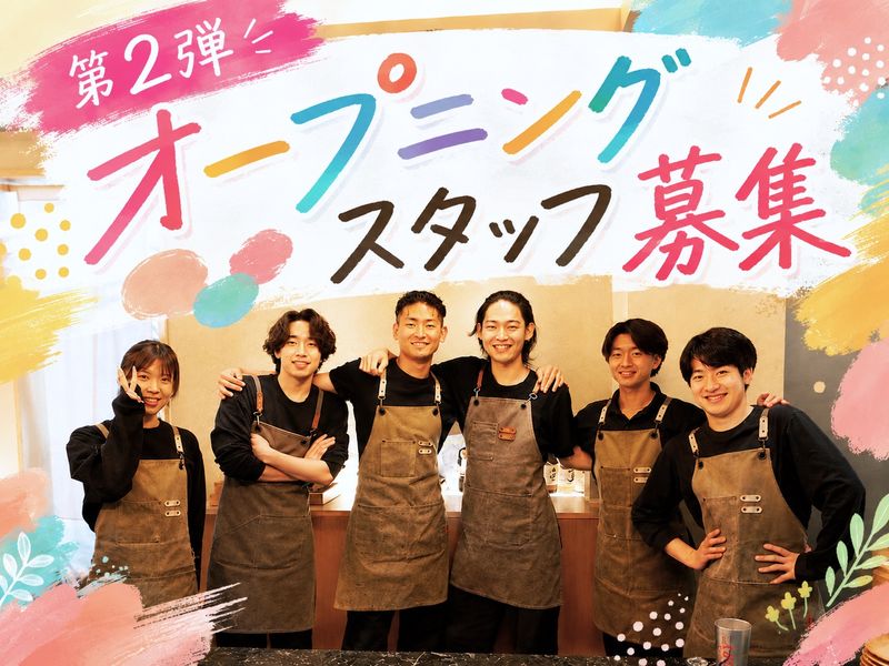 株式会社セントラルプランニングの求人・転職情報