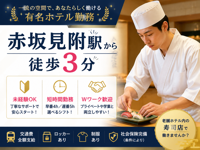 シグマアテンドサービス株式会社のアルバイト・バイト求人情報-20