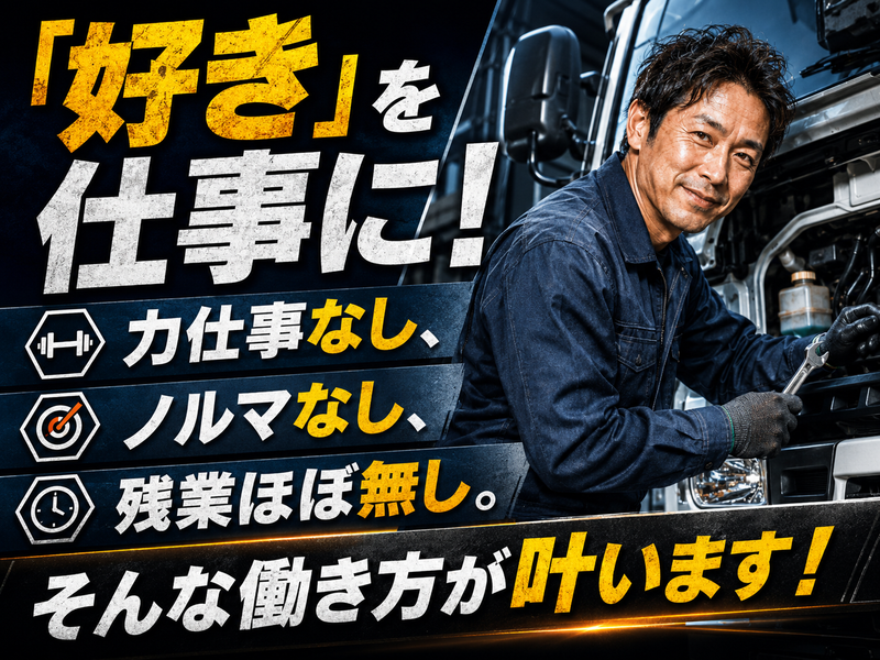  株式会社ワークステーションの求人・転職情報