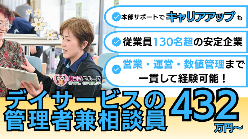 テイト・エンタープライズ株式会社の求人・転職情報