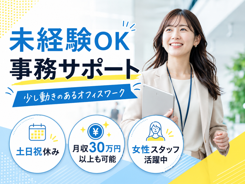 株式会社ＮＧＰの求人・転職情報
