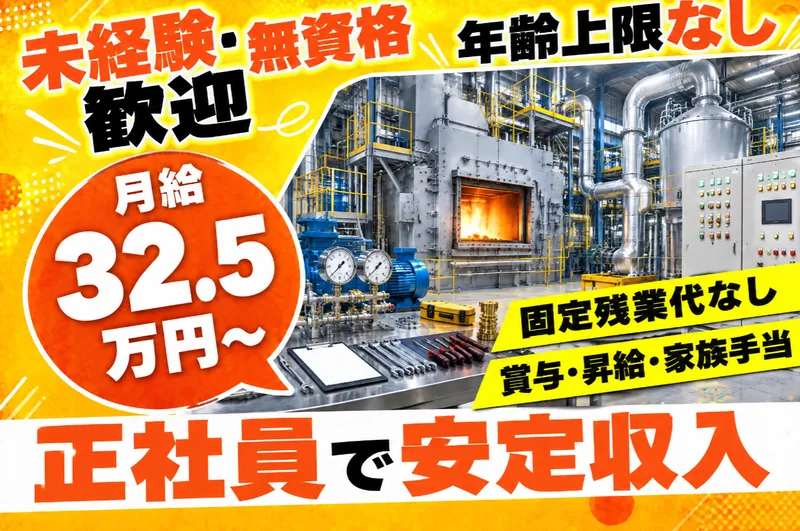 株式会社颯エンタープライズの求人・転職情報