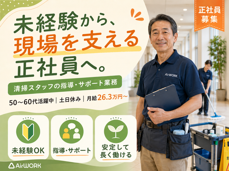 株式会社リビングカラーコーポレーションの求人・転職情報