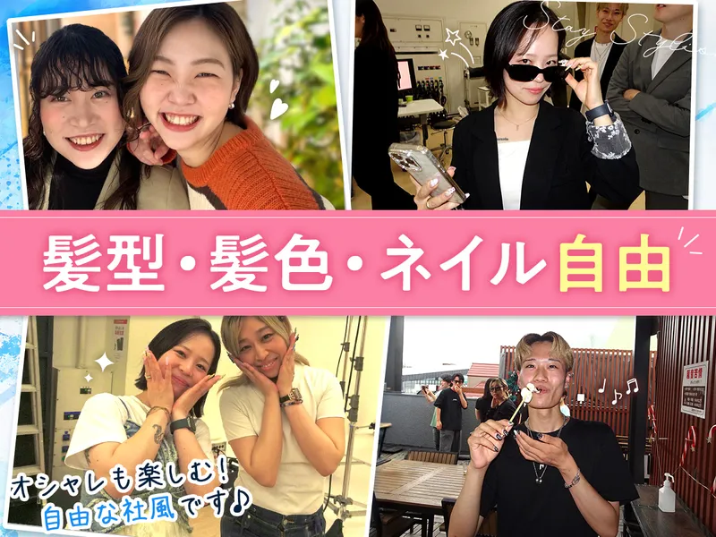 株式会社ハレのアルバイト・バイト求人情報-04