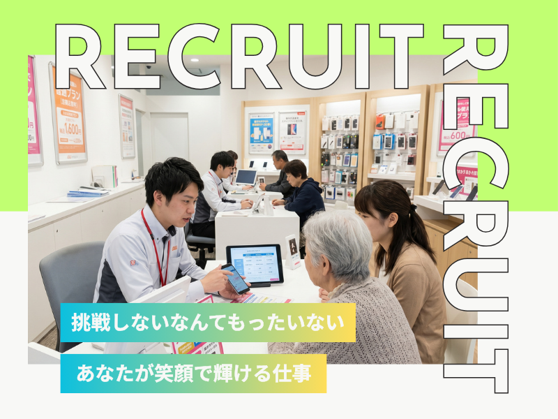 株式会社エスケーアイの求人・転職情報