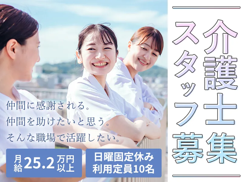 株式会社CateNationの求人・転職情報