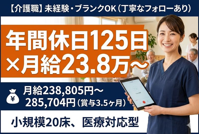 株式会社ゲートフォースの求人・転職情報