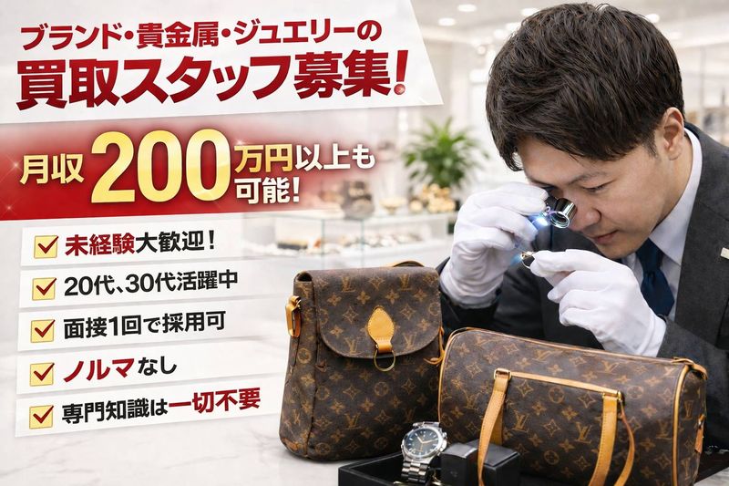 株式会社Ｙ’ｓアシストの求人・転職情報