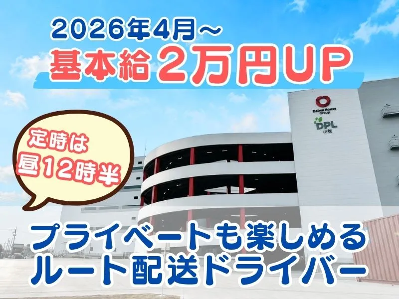 株式会社ギオンの求人・転職情報