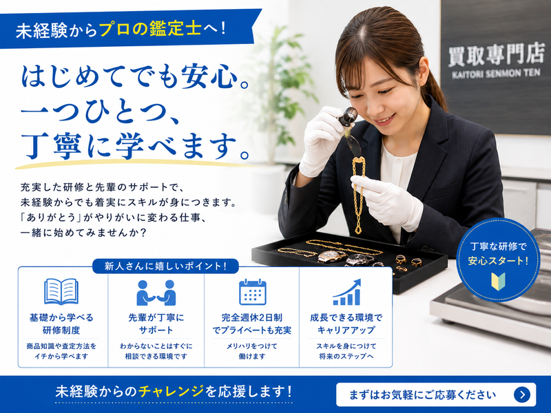 原田サービス合同会社の求人・転職情報