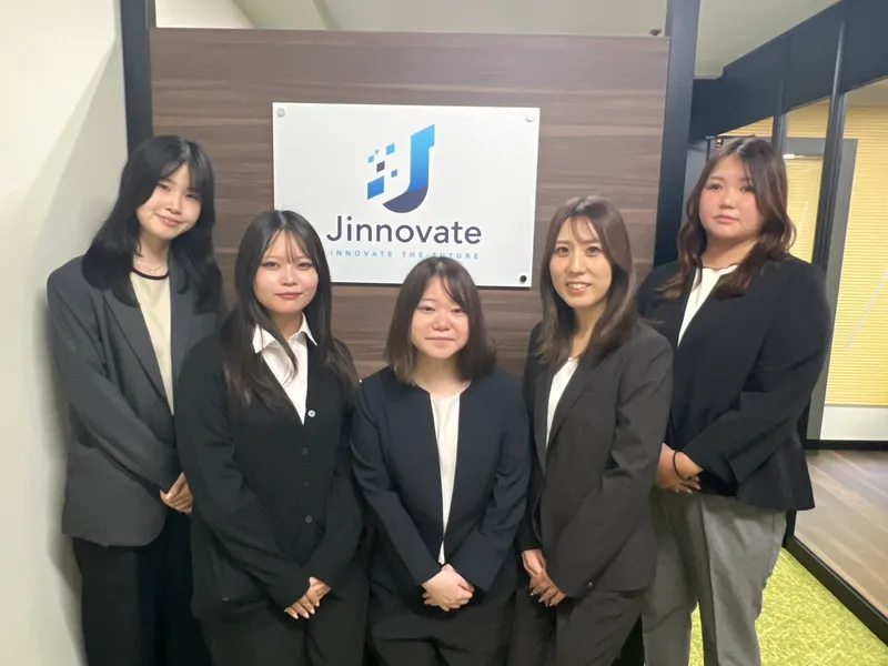 株式会社Jinnovateの求人・転職情報