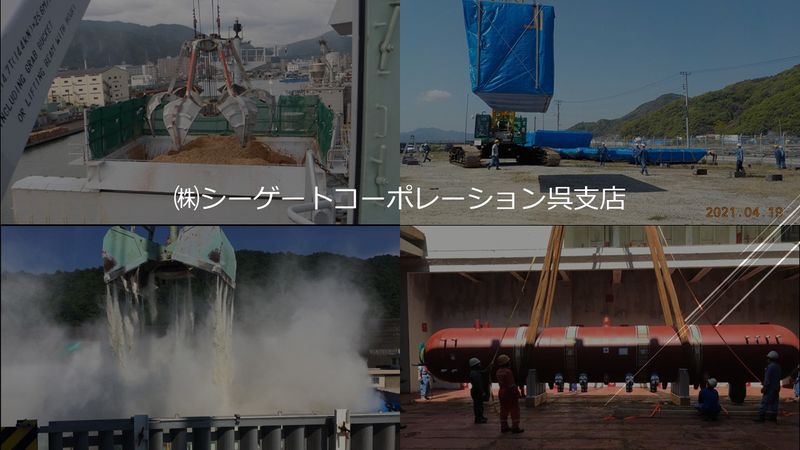 ㈱シーゲートコーポレーションの求人・転職情報