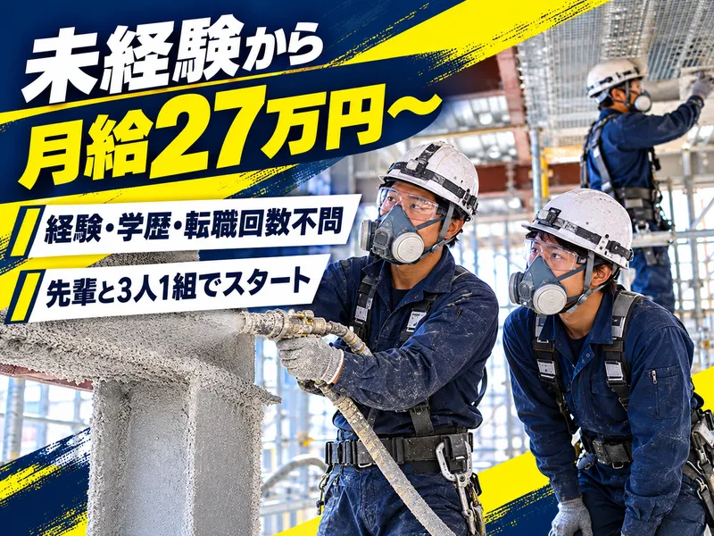 株式会社椿工業-0002の求人・転職情報