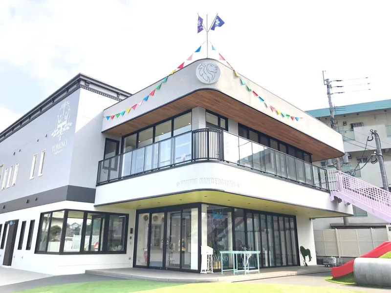 学校法人富野学園 の求人・転職情報