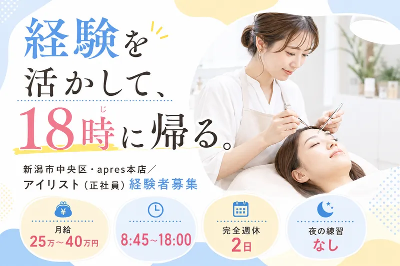 有限会社ａｈｓｉ-0001の求人・転職情報