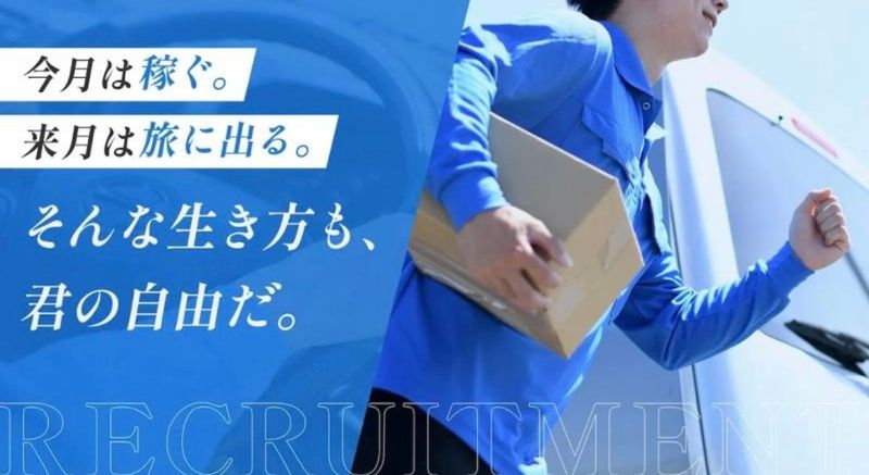 株式会社ＴＭＴの求人・転職情報