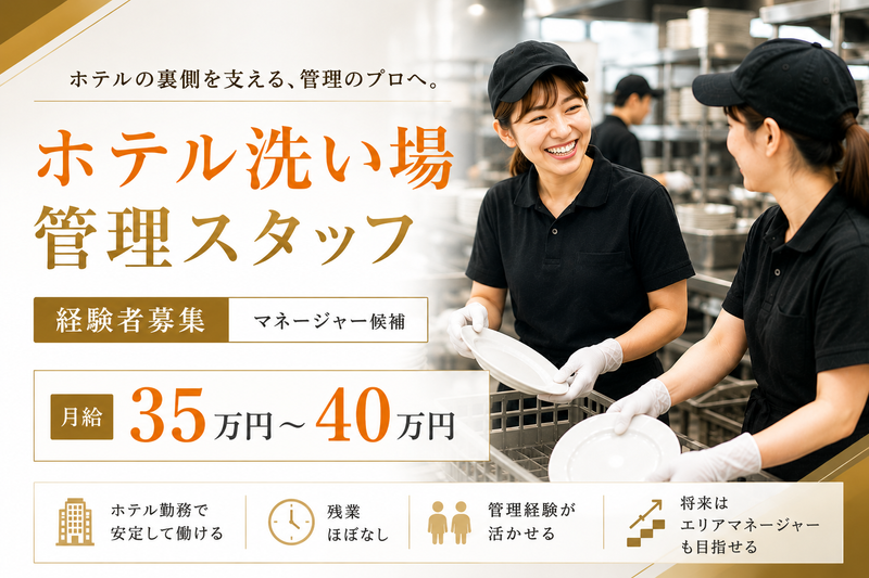 株式会社デリ・アートHRの求人・転職情報