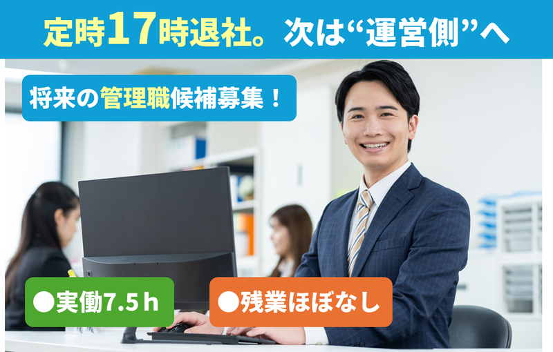 介護老人保健施設　サン・くすのきの求人・転職情報