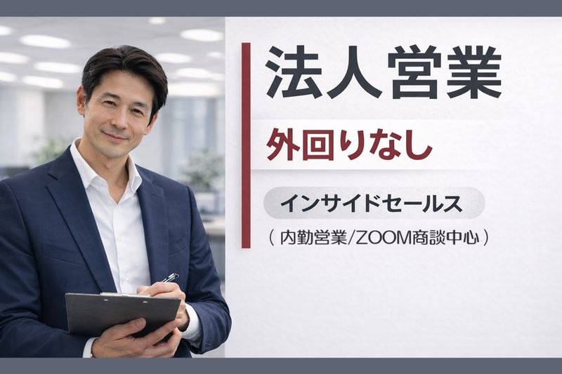 株式会社ＲＣＳの求人・転職情報