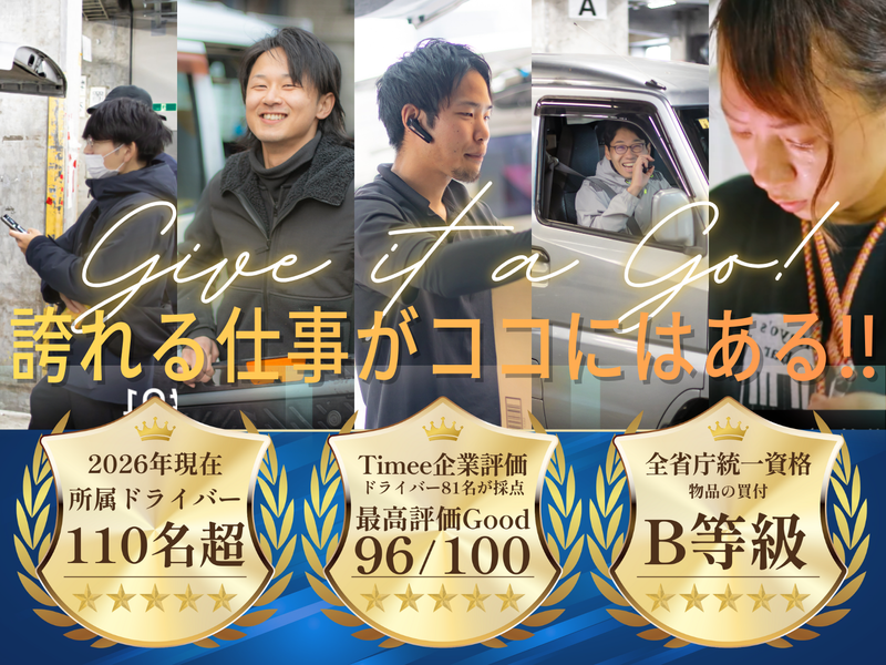 フィールド・エア(合同)の求人・転職情報