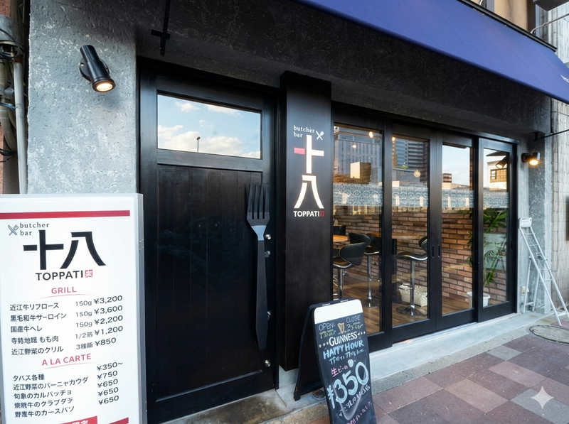 有限会社楽坐の求人・転職情報