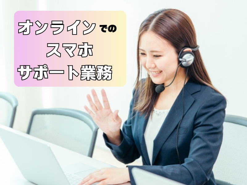 CCコミュニケーションズ株式会社の求人・転職情報