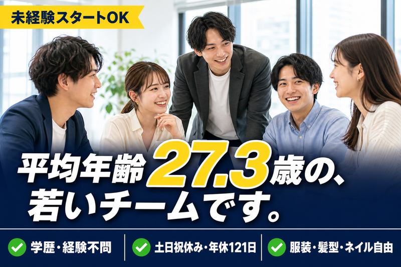 株式会社MARUKATSUの求人・転職情報