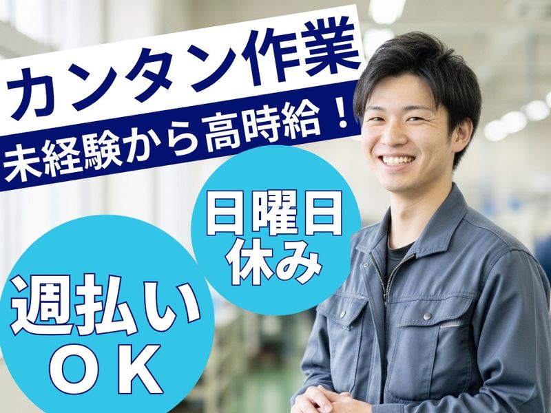 西日本ブレーンサービス株式会社　福岡営業所のアルバイト・バイト求人情報-20