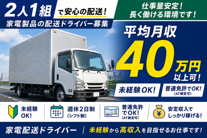 有限会社ＫＹシステムラインの求人・転職情報