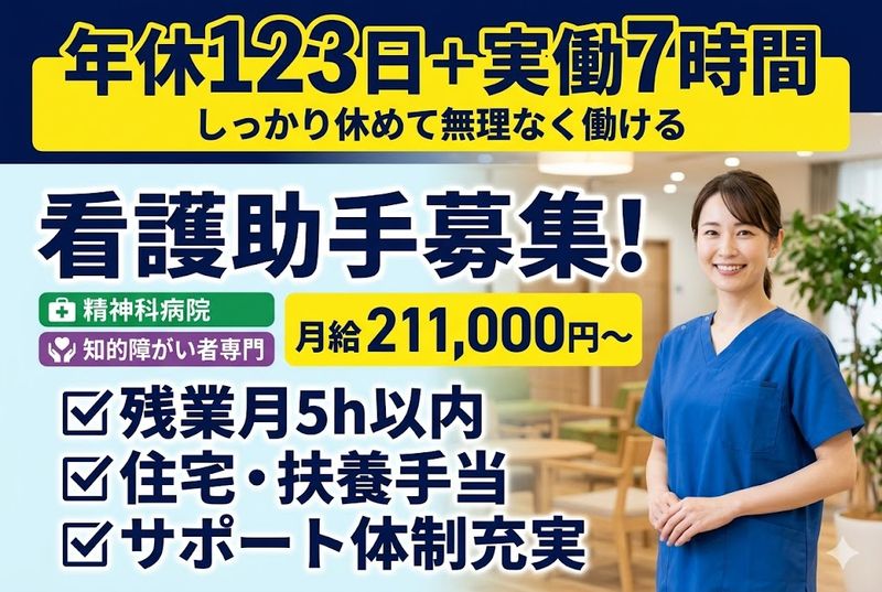 株式会社ゲートフォースの求人・転職情報