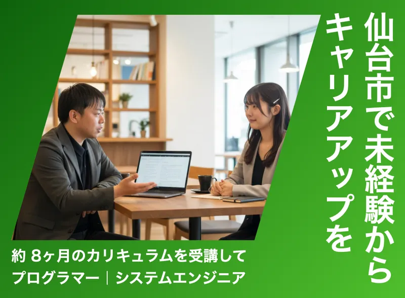 ＦＹＣ合同会社の求人・転職情報