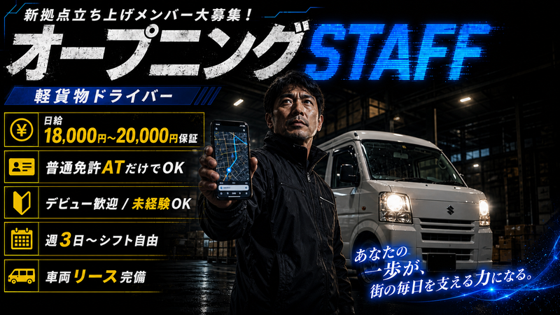 株式会社Ｒｅｖｏｌｕｔｉｏｎａｒｙの求人・転職情報