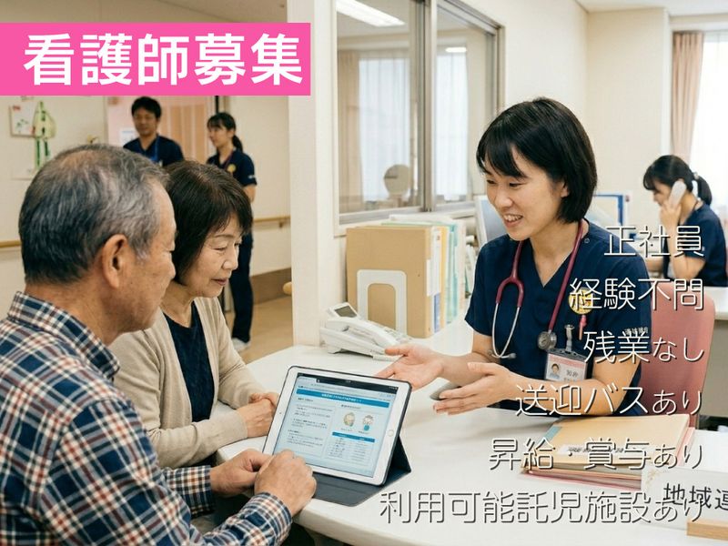 社会福祉法人 平成記念会 サポートハウス ココロネ住吉の求人・転職情報